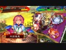 【三国志大戦】歩隲くんの為の白鶴戦巧者3【十一州・対呉晋4雄飛バラ】