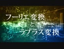 東工大情報工学科の期末試験PVを作ってみた