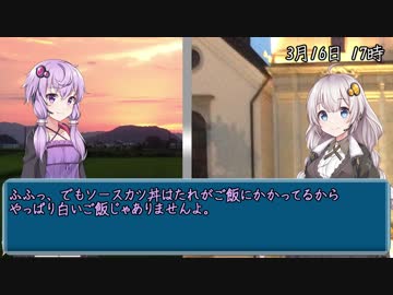 【VOICEROID劇場】あかりちゃんとの想い出の話【ゆづきず】