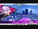 《VOICEROID実況》それいけポンコツインズ！Part2(3)《EXVS2》
