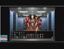 砂利ガニのゲーム日誌　ソウルハッカーズ・ダイジェスト編その6