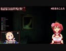 アキロリ「立派なバナナ」さくらみこ「り、立派とか言うんじゃありません！」