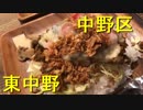 タコライス２倍 生花店のカフェ『オン フラワーズ』