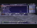【FFXI】所持金６３００万から始める戦士の冒険３【実況】