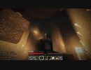 GPUをいじめるMinecraft Part 6