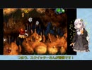 【VOICEROID実況】紲星あかりのスーパードンキーコング3のんびりゲーム実況【part16】