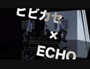 【MMD鬼徹】ヒビカセ×ECHO【第４回MMD鬼徹桃祭り】