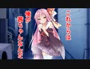 【R-17.9】好きなあの娘を皮にして、成り代わる