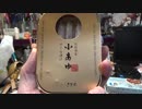 【結月ゆかり・KAITO】オイル漬けですって【トークロイド】
