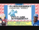 役割論理AGneXt『おまけの質問コーナーですぞｗｗｗ』