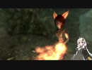 【紲星あかり】ケモミミ少女とskyrim part2【VOICEROID実況】
