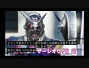 ホモと見るジオウ予告(自動字幕付).2019