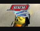 TAサンドーラ レックスウィリー 2'02