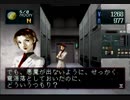 デビルサマナー ソウルハッカーズをてけてけ実況 part18