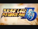 【FGO】ロボパで出撃する！CBC2019高難易度「ライヘンバッハの再戦」