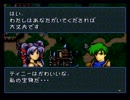 ファイアーエムブレム～聖戦の系譜～　のんびり実況　その１４８（終章)