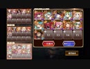 【千年戦争アイギス】神獣エインヘリヤル降臨 神級 覚醒金以下（イベユニ）+大英雄