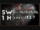 いつ何と何と何と何をどのように縛る？【ダークソウルトリロジー実況】Part29