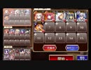 【神殺しの英雄】神獣エインヘリヤル降臨　中級　☆３　白以下