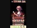 ［四ツ目神］大好きな謎解きノベル×脱出ゲーム（和風）を紹介実況　part1