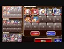 【神殺しの英雄】神獣エインヘリヤル降臨　上級　☆３　白以下＋皇帝
