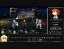 【Fate/grand order】ライヘンバッハの再戦【高難易度】