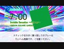 【DTX】
