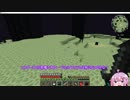 工業MODで遊ぶゆかりさん実況_part11