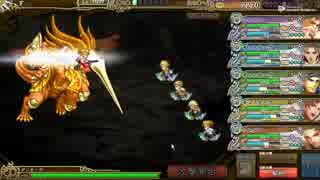 インペリアル サガ ギュス周回 【神級】脅威の暴走魔獣！災厄の猛将ダンターグ！