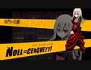 【被虐のノエル】話題のフリーゲームを今やる【実況】#1