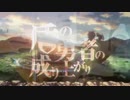 「バイオリン」盾の勇者の成り上がりOP「RISE」