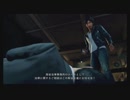 【JUDGEEYES】 神室町の新たな伝説　part26　【実況】