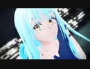 【MMD転スラ】リムルが魅せる「極楽浄土」【祝 第2期制作決定】