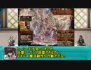 【ゆっくり小噺】一分戦争アイギス#480「スピリッツ王子」