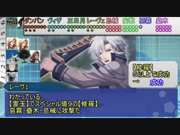 【シノビガミ番外編】ひとくちで中級妖魔ぜんぶ倒すまで帰れま20【第13回うっかり卓ゲ祭り】