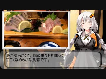 一人居酒屋のススメ♯６【冬を惜しみ、春を寿ぐ一人飲み】