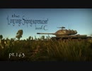 【ゆっくり実況】遠距離狙撃至上主義C型～弟のお気に入り（M47）編～【WarThunder】pt.163