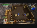 【ドラクエビルダーズ２】ぼんくら二人のからっぽの島開拓記　その１（２/３）