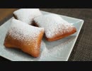 【お菓子作り】カフェ・デュモンド風『ベニエ』
