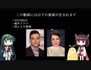 教えてくださいずんねえさま #12