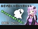 社畜が癒しを求めて萌えもん Reboot Part11