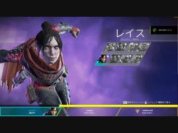 【Apex Legends】レジェンドになって無双したい その8【ゆっくり実況】