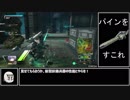 遊撃好きの気まぐれ投稿26本目