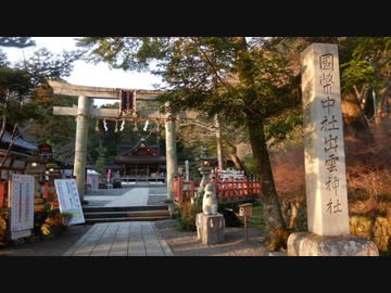 【ゆっくり】徒歩で日本一周part557【京都→亀岡】