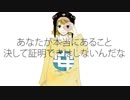 【REいYA】　ドーナツホール　歌ってみた