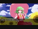 東方剣舞録　第16話