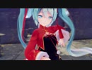 【MMD】君がいる世界へ(一花依世界)【Sour式初音ミク | Hatsune Miku】