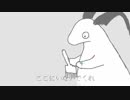 アウトサイダー　歌ってみた　Kino
