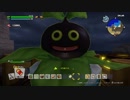 【ドラクエビルダーズ２】ぼんくら二人のからっぽの島開拓記　その１（３/３）