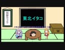 【GBO2】マキとイタコと行くGBO2実況記録第十三回